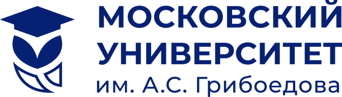 Университет Грибоедова