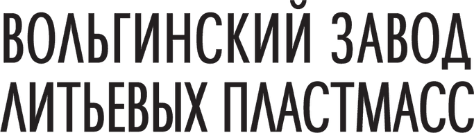 ВЗЛП